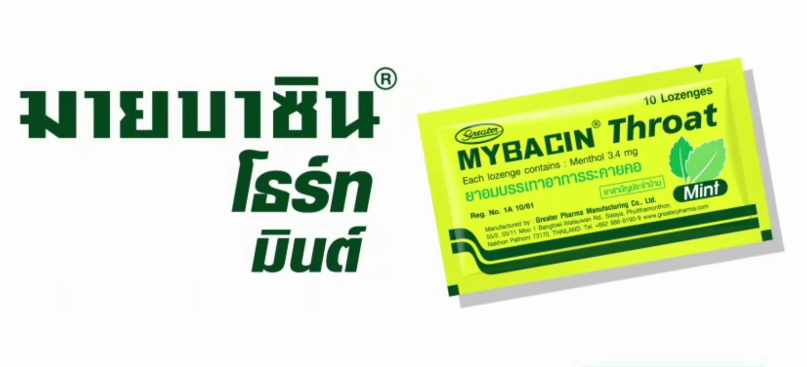 รูป 3